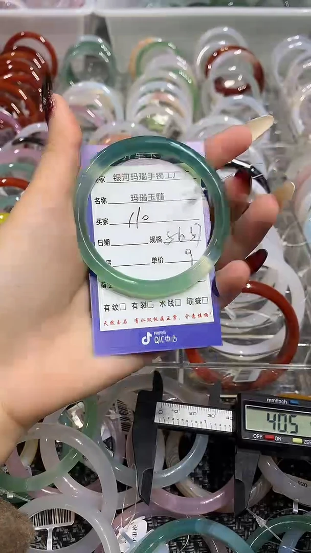 手镯玛瑙/玉髓未镶嵌56