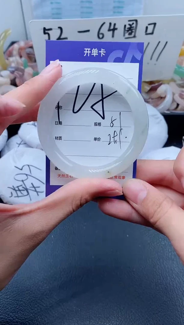 【闪购商品】石英质玉手镯未镶嵌125-51