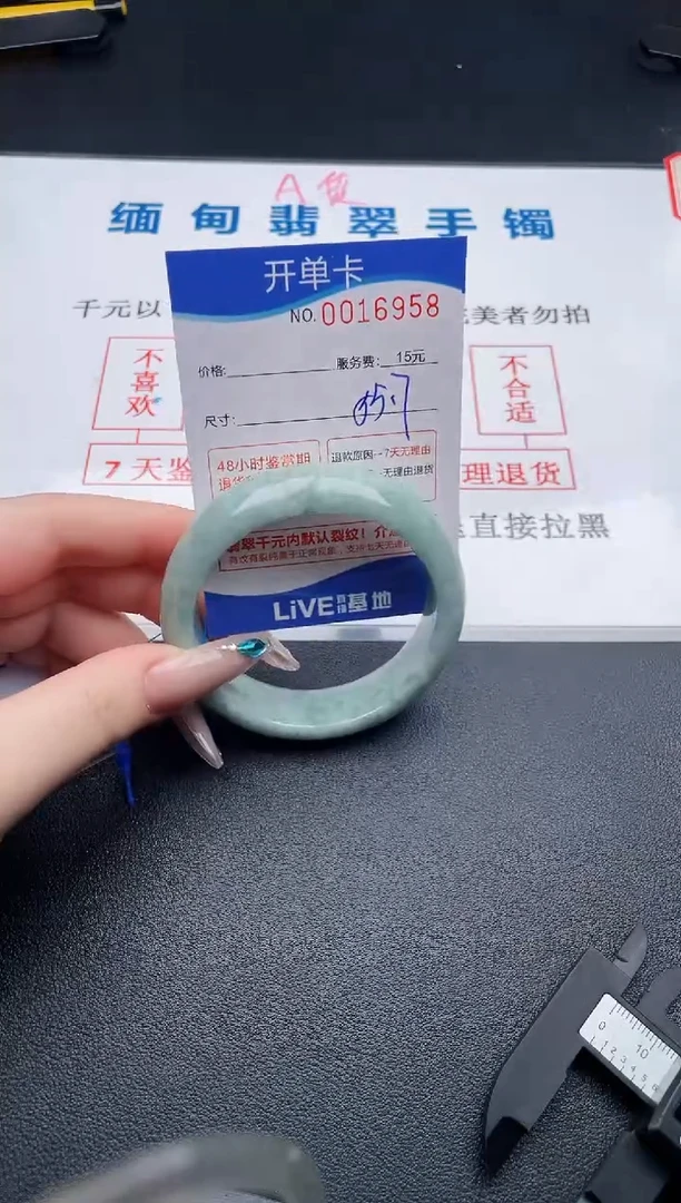 翡翠手镯未镶嵌58拍哪个图片就是发哪个