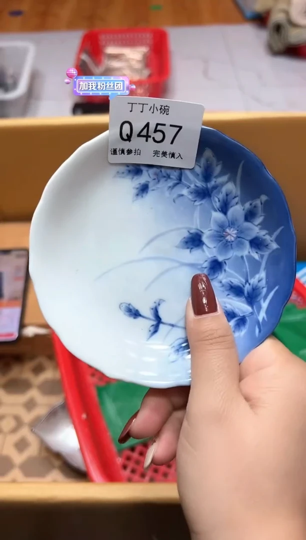 小*物Q457