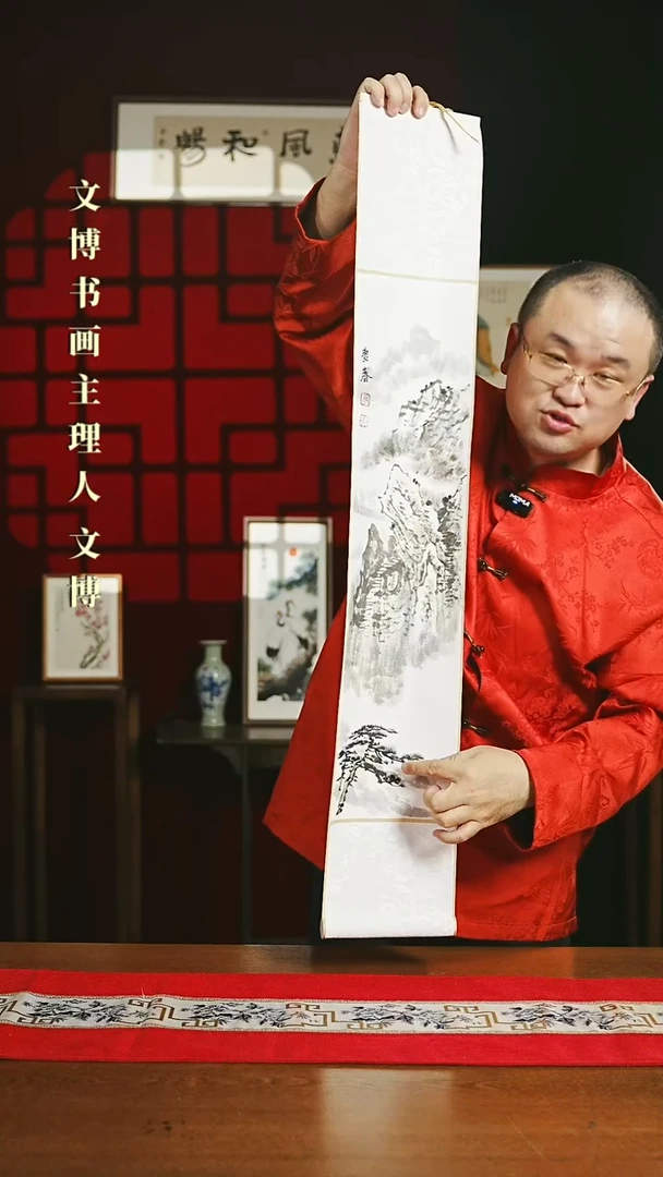 【闪购商品】国画绘画卷轴17*110山水4