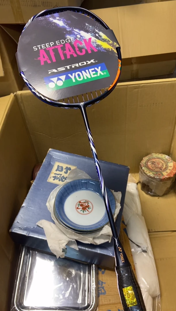 是**呀和福聚杂项定向链接