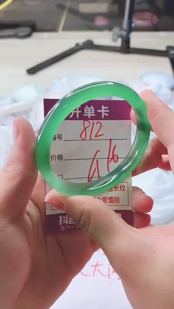 手镯玛瑙/玉髓未镶嵌812