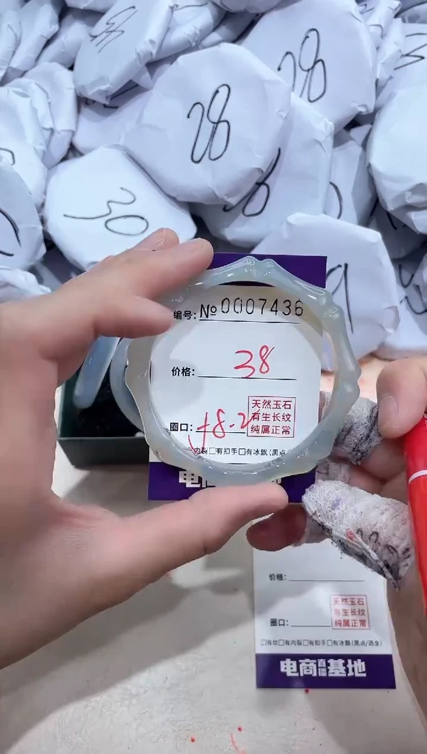 【闪购商品】玛瑙/玉髓手镯未镶嵌7436