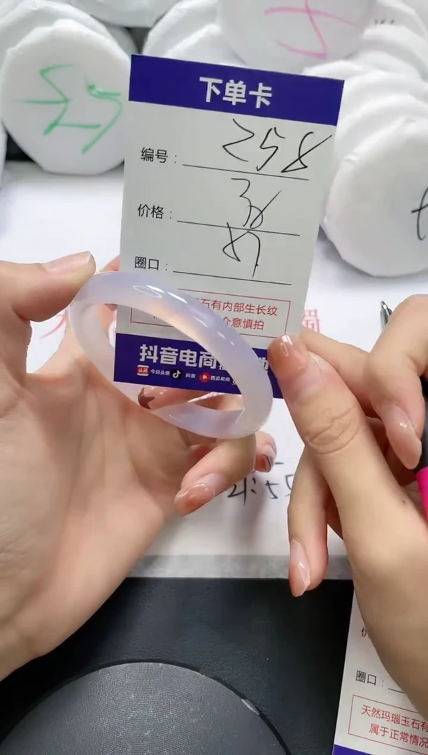 未镶嵌手镯玛瑙/玉髓258