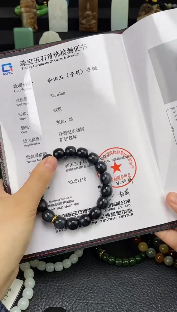 未镶嵌和田玉挂件12mm黑青老型手串大证