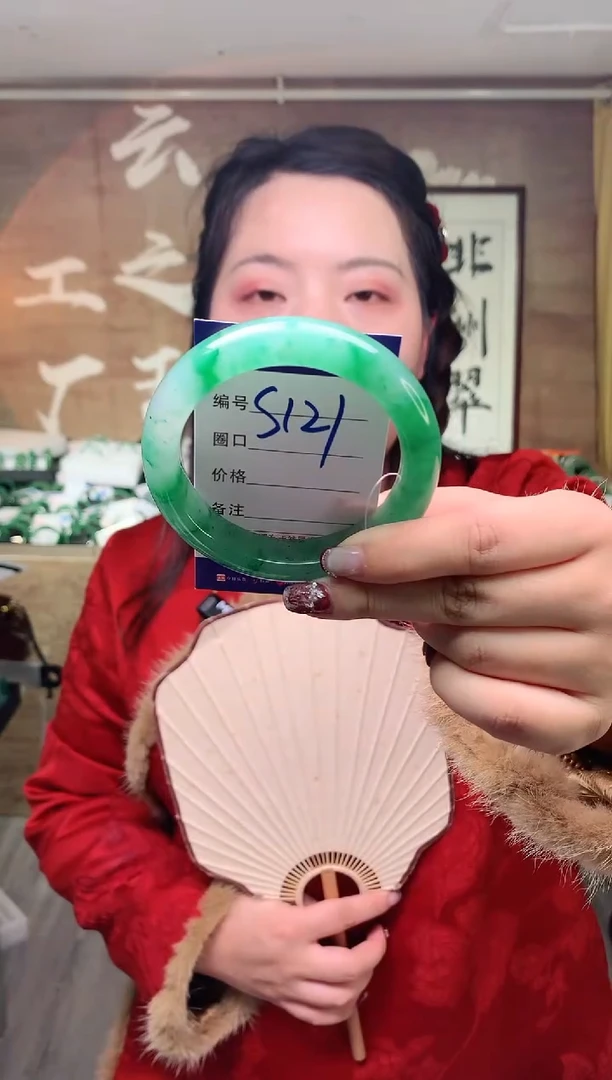 【闪购商品】石英质玉手镯未镶嵌云之玉工厂 序号 121
