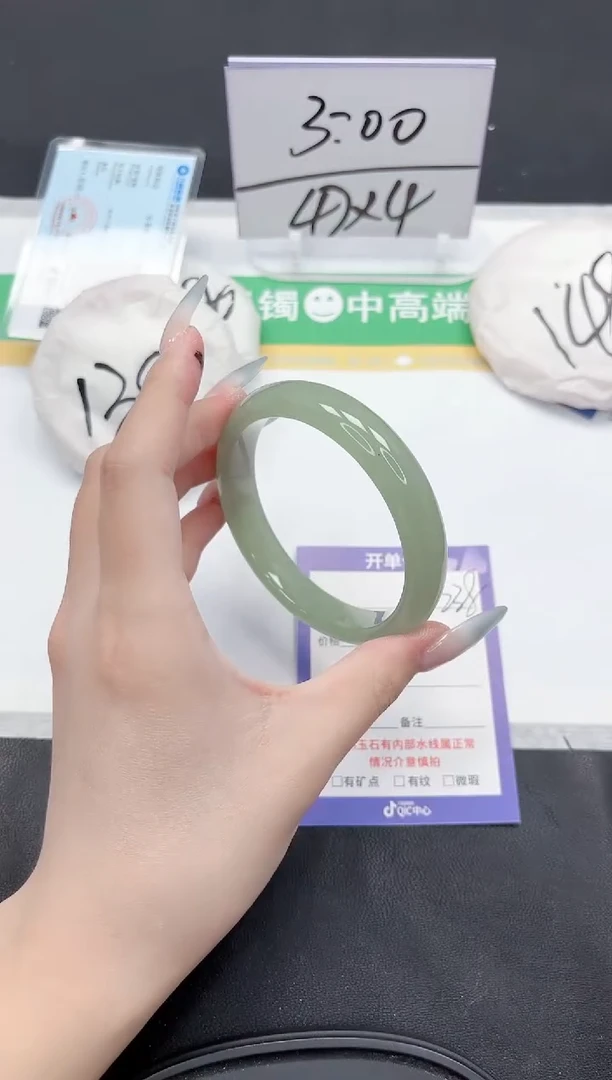 石英质玉手镯未镶嵌238-62