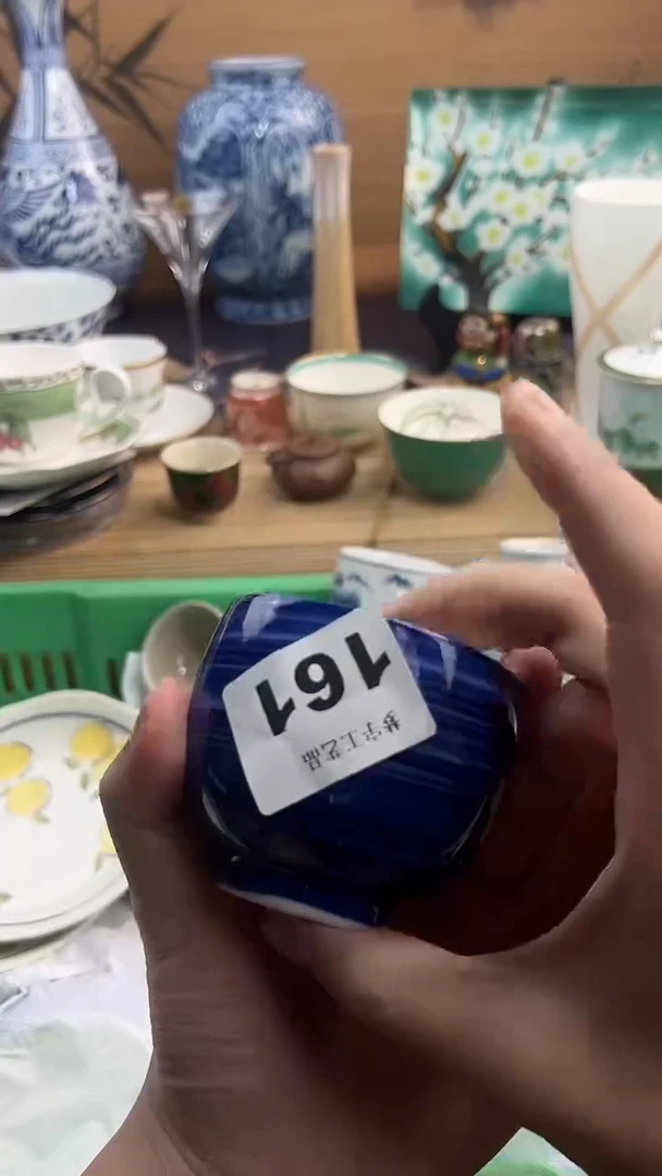 瓷片心**茶A瓷片       161
