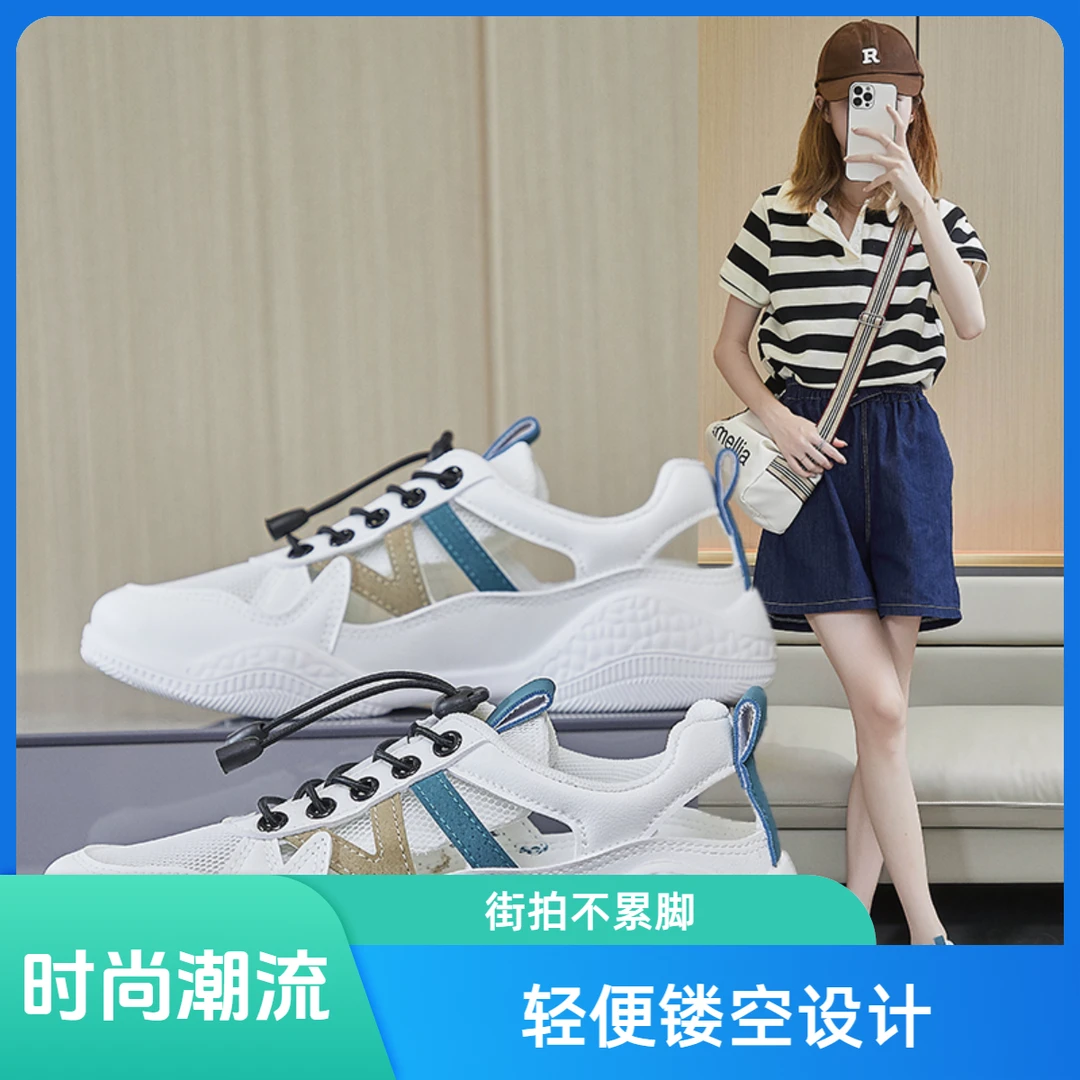 ins~透气镂空小白鞋2025夏季搭配裙子时尚板鞋逛街软底不累脚单鞋