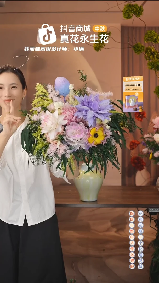木：        单花束