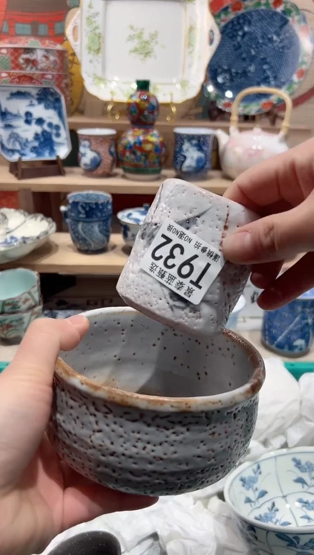 【闪购商品】瓷片当天凑满25米包邮T932