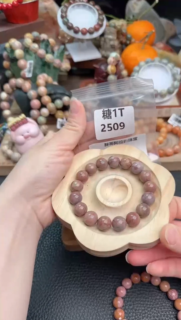 【闪购商品】石英质玉手链未镶嵌1T2509