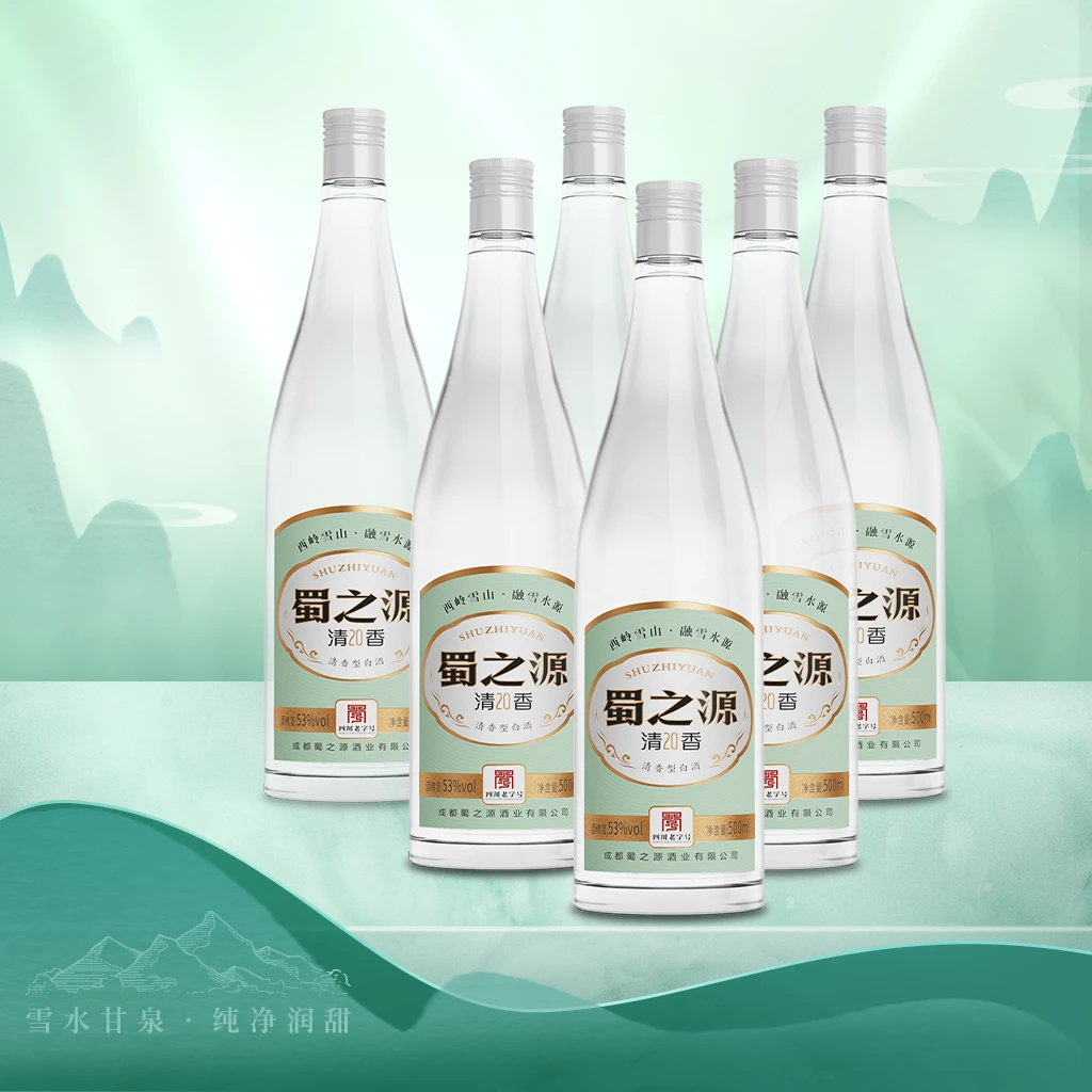 shuzhiyuan/蜀之源清香20白酒品质好酒53%Vol500
