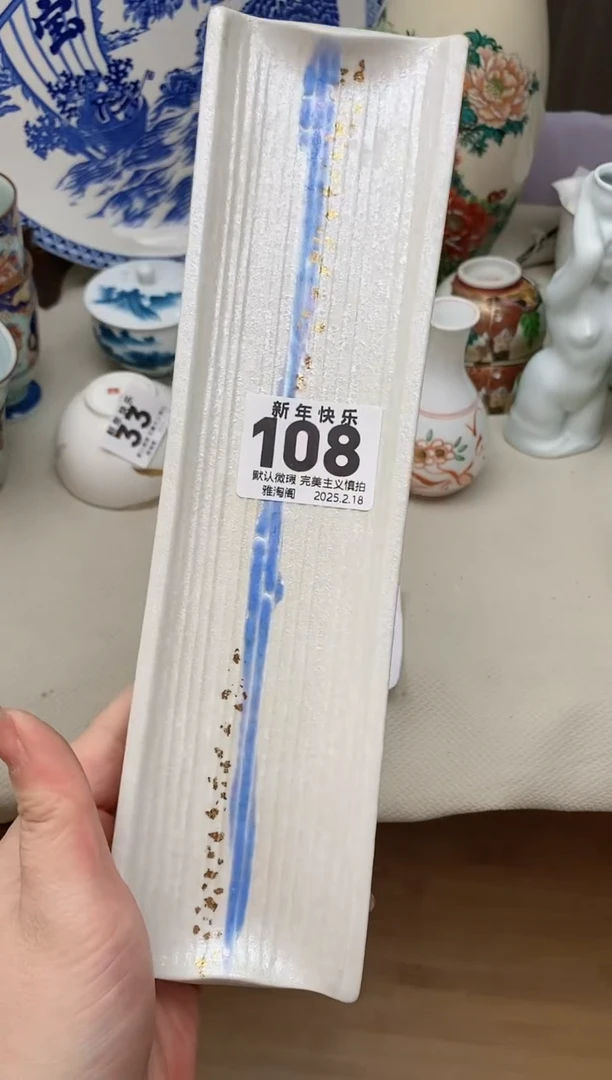 【闪购商品】瓷片108雅淘阁欢迎您的光临