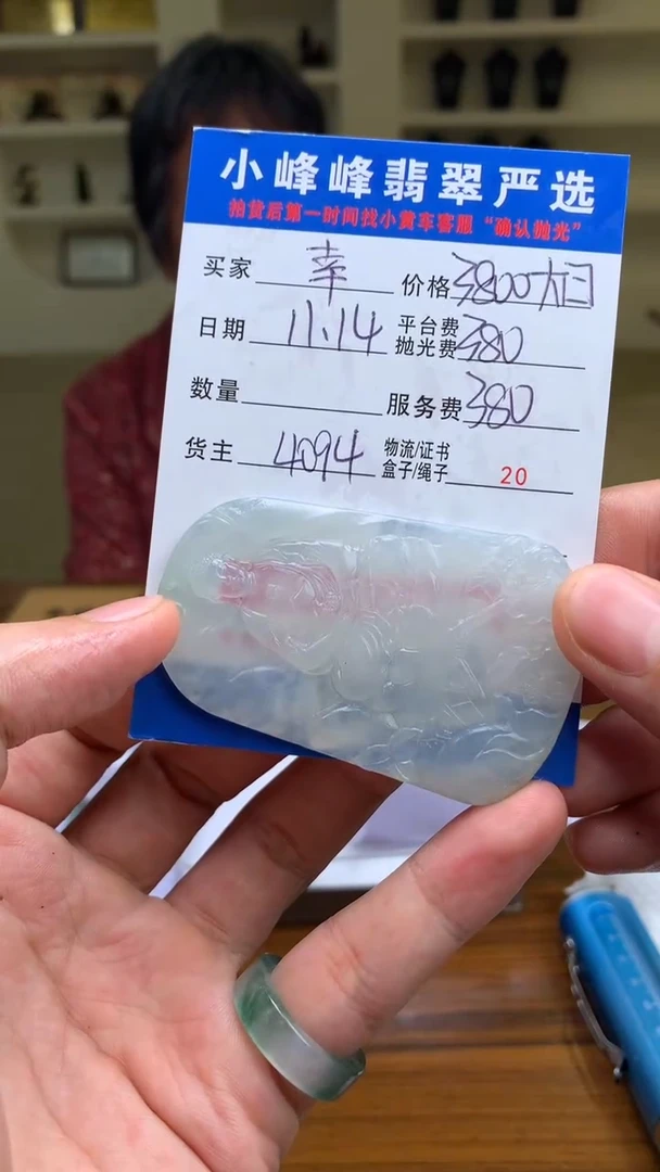 未镶嵌定制翡翠?****?SYD175233