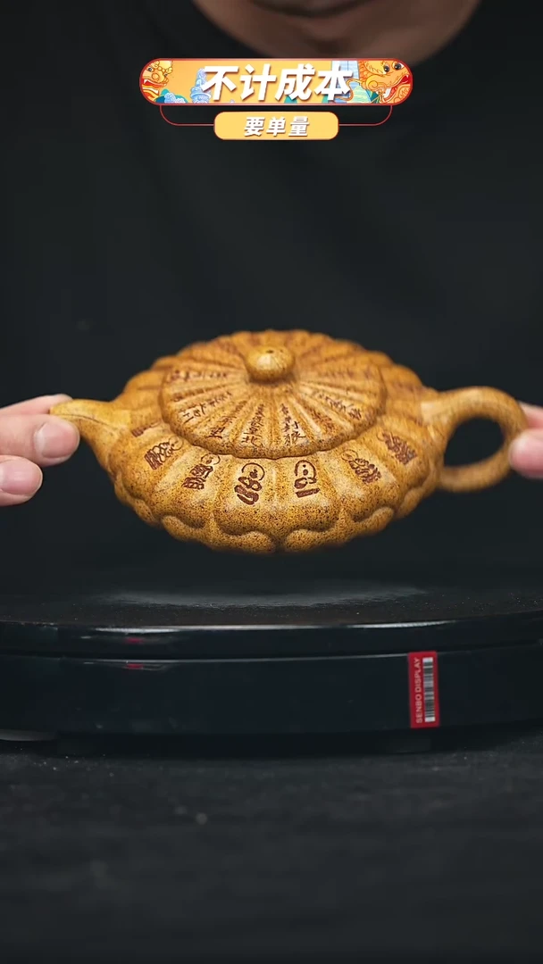 【闪购商品】宜兴原矿高端紫砂