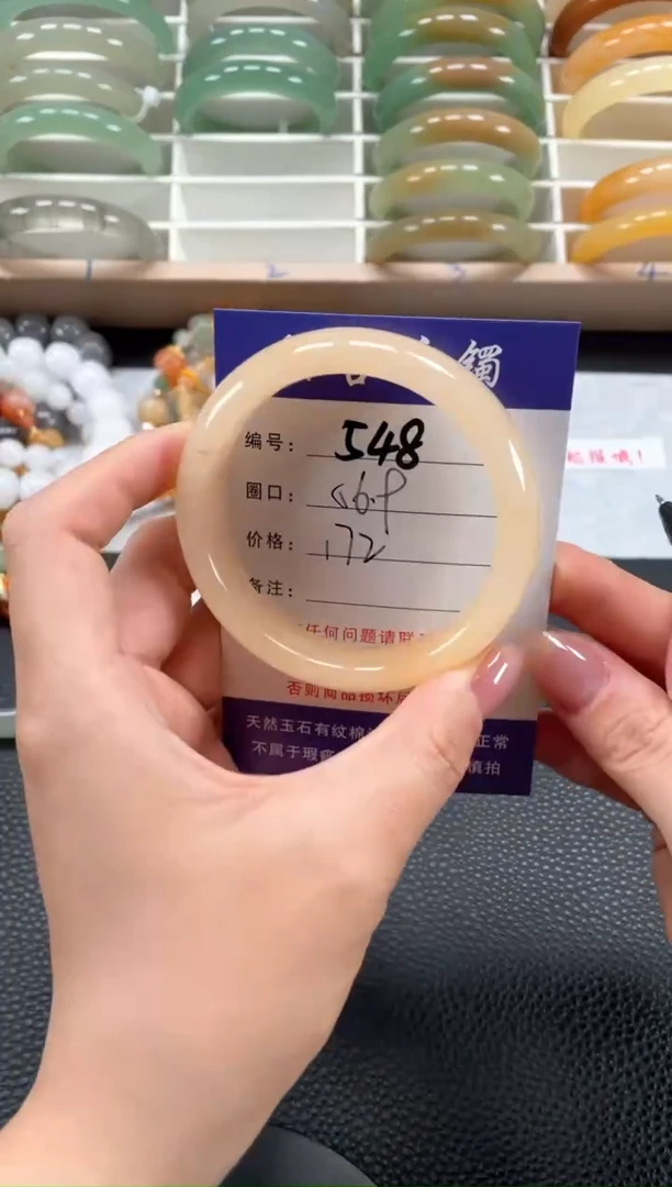 石英质玉手镯未镶嵌56.9