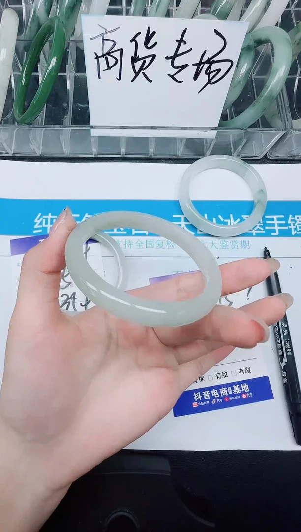 未镶嵌手镯石英质玉215-58.3