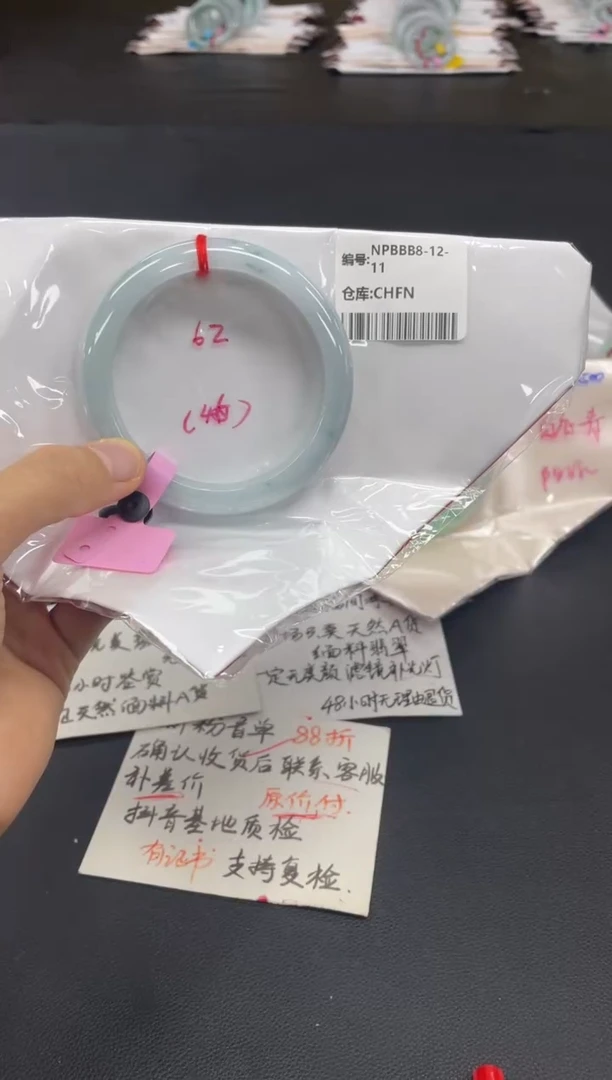 未镶嵌手镯翡翠翡翠手镯