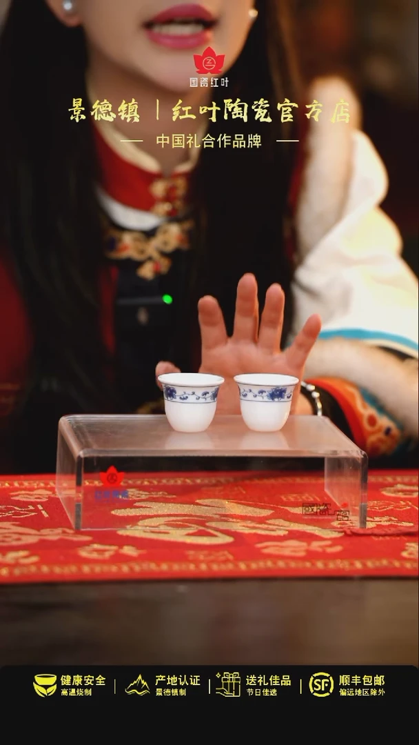 【闪购商品】4个微瑕满汉全席令盅