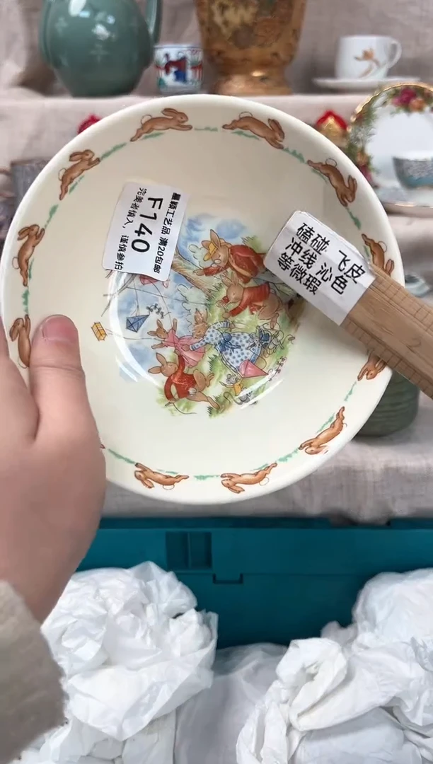 【闪购商品】140F瓷盘 餐具 默认接受微瑕下单