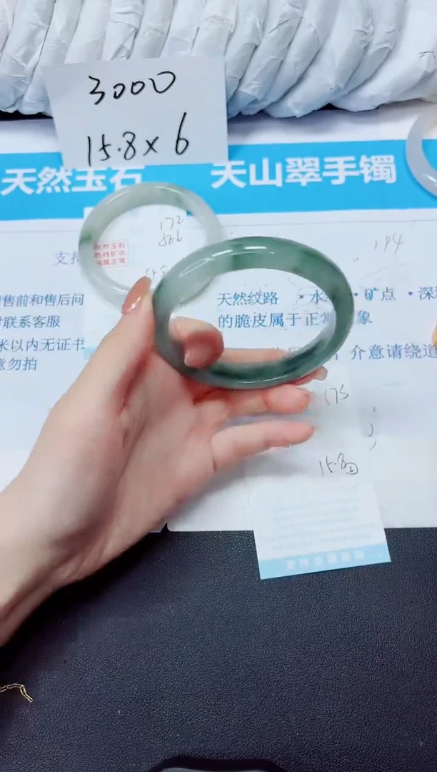 石英质玉手镯未镶嵌173/60