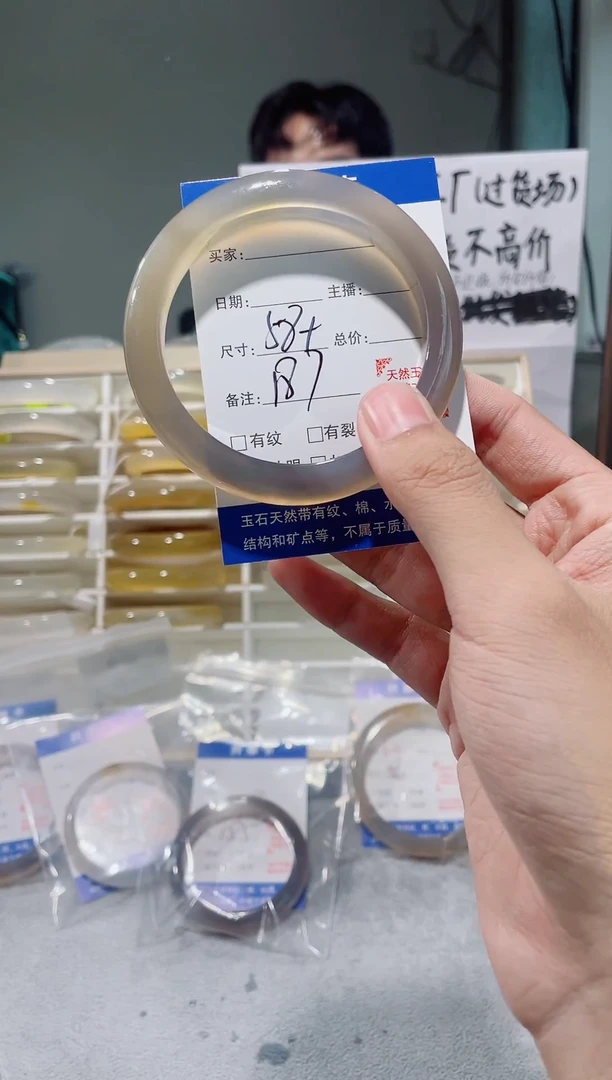 玛瑙/玉髓手镯未镶嵌天然玛瑙手镯