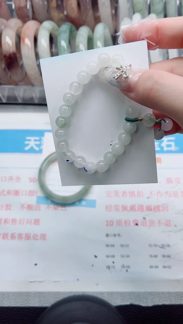 【闪购商品】石英质玉手镯未镶嵌A8888888