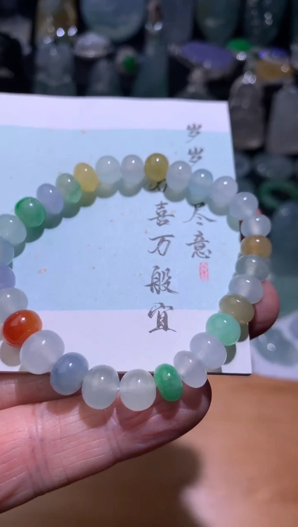 未镶嵌手串翡翠多宝手串