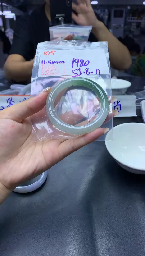 未镶嵌定制翡翠105手镯55.8+1980元+拍一发一