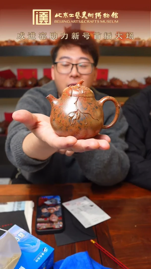 茶壶紫砂宜兴紫砂  142