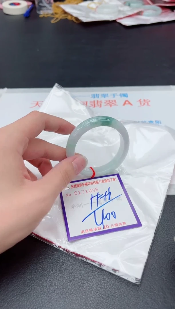 未镶嵌手镯翡翠1