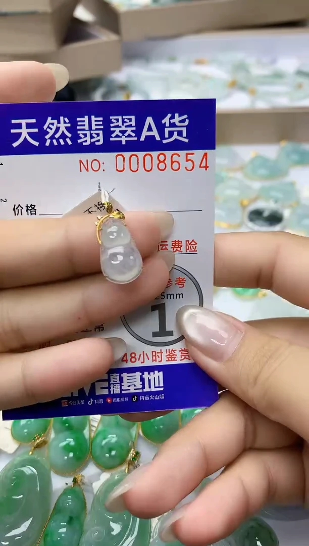 颈饰18K金镶嵌翡翠天然翡翠A货