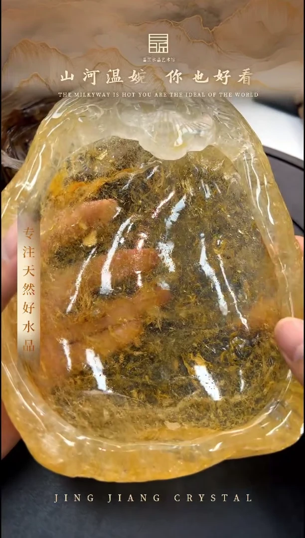 水晶珠宝半成品未镶嵌摆件JP50538