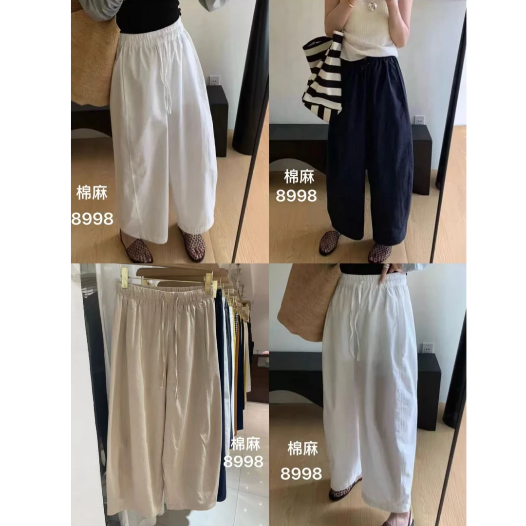 8998 U 韩版女新款夏款时尚洋气百搭休闲纯色休闲裤