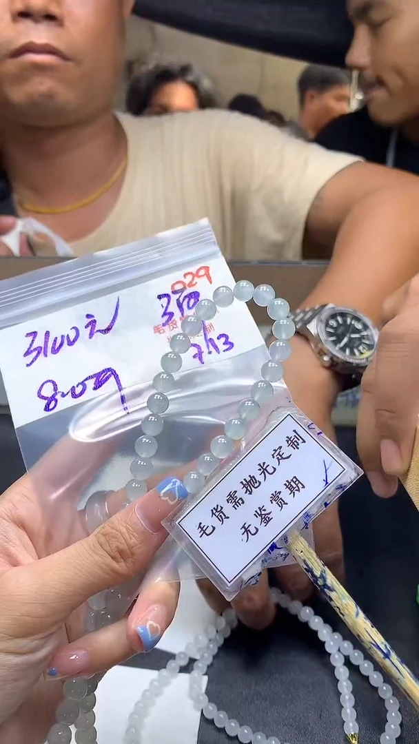 定制翡翠未镶嵌毛货需精细抛光多样性珠串发一件+3100元