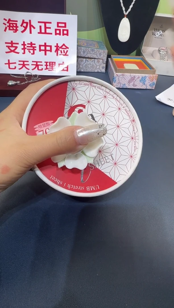 瓷片瓷片........