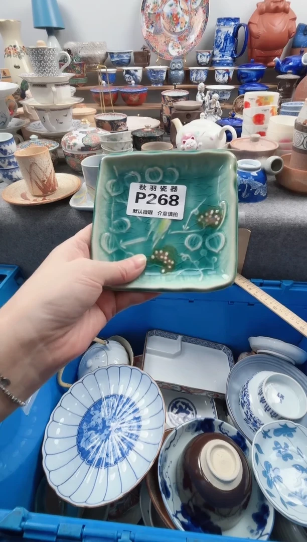 日式是****屠默认微瑕千羽瓷器P268