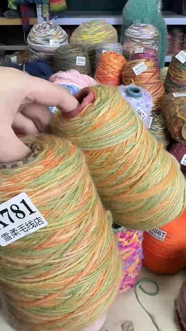 羊毛妮*羊驼一共1.2斤2桶A781