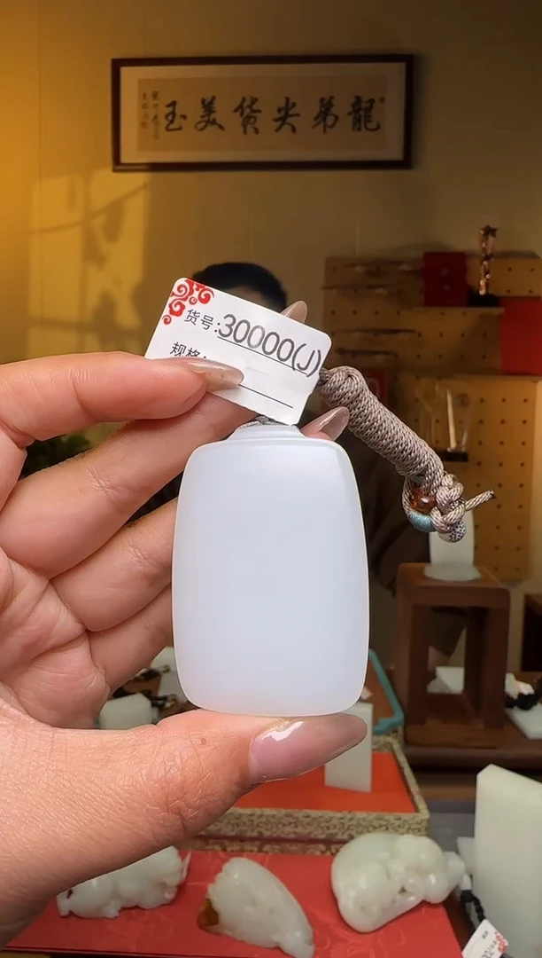 颈饰未镶嵌和田玉J