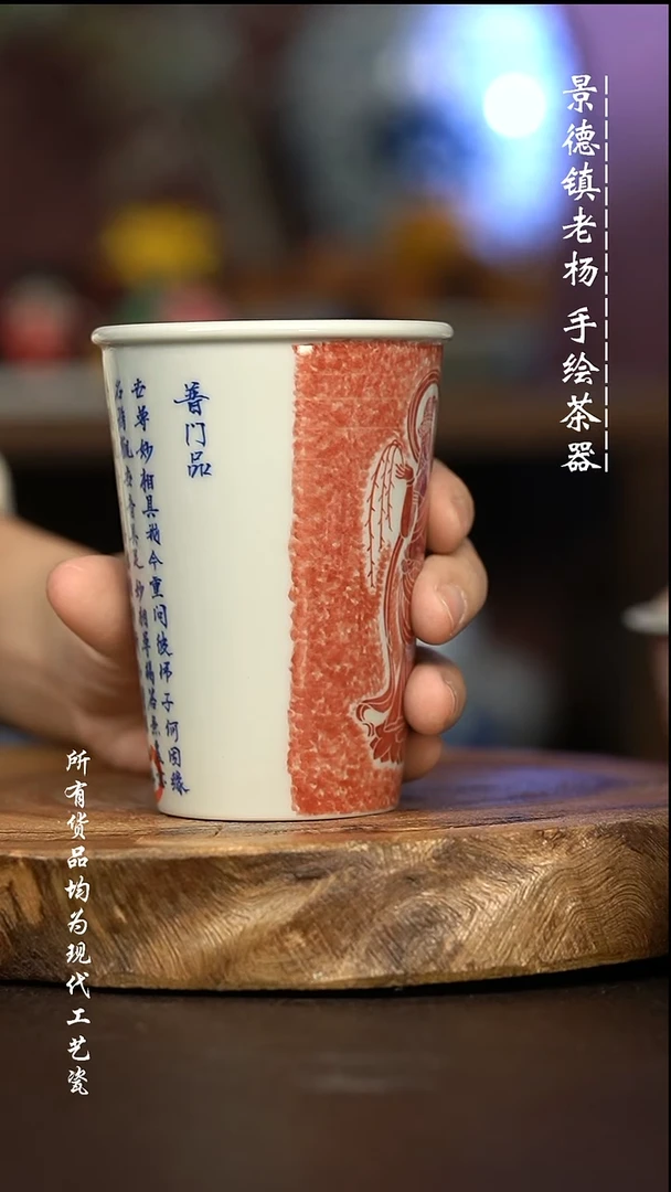 微瑕福利 现代瓷 有瑕疵