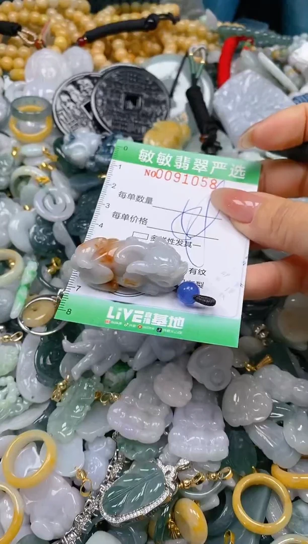 【闪购商品】翡翠颈饰未镶嵌闪购0091058