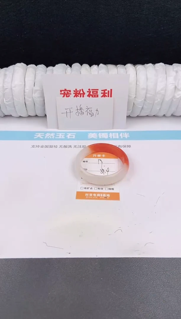 未镶嵌手镯石英质玉19