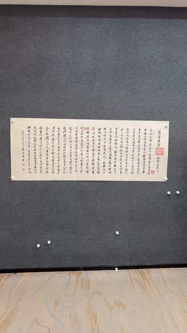 国画10.7-周峰-书法-小六尺-22