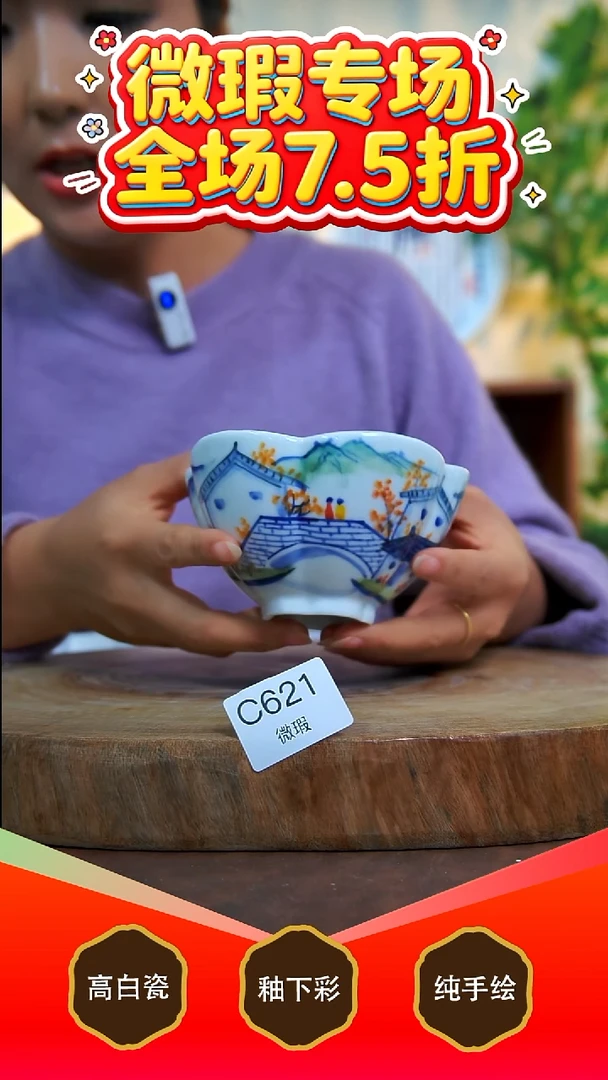 其他白泥景德镇手工手绘陶瓷【食品级】621