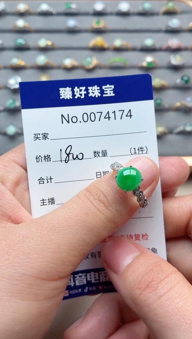 银S925镶嵌戒指翡翠好***满1