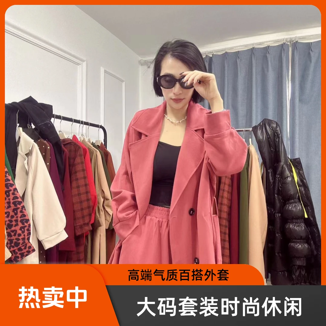 16施施服饰大码套装休闲舒适高端时尚气质外套百搭网红复古