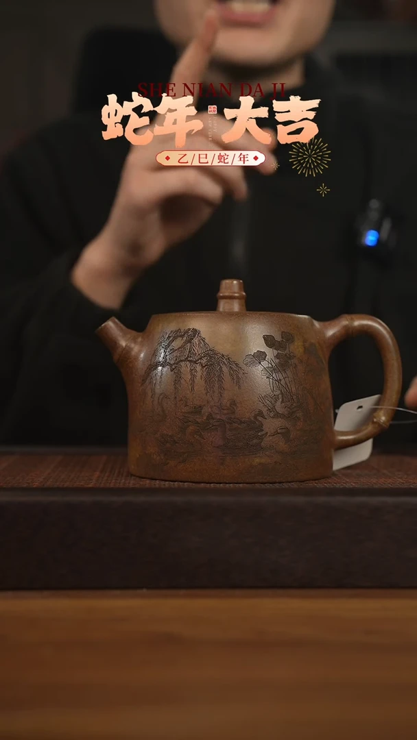 【闪购商品】紫砂茶壶宜兴原矿 紫砂手工紫砂壶容量700cc
