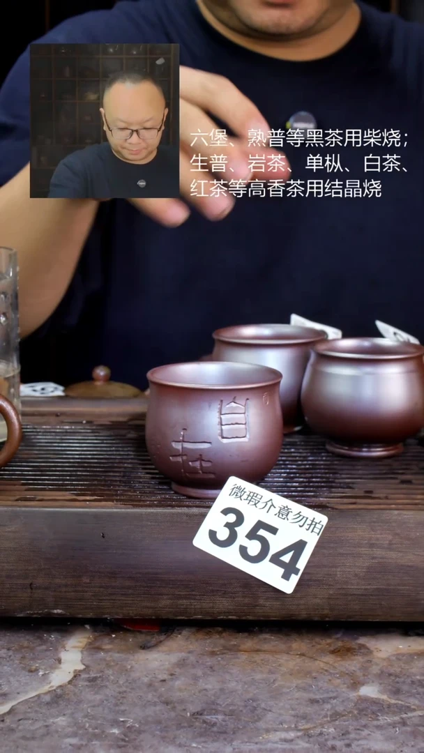 壶四大名陶钦州坭兴陶354